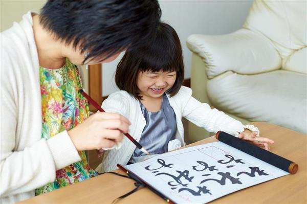 主宰　高宮監修「親子孫で楽しむ 高級 水書き書道 美文字練習セット」 発売