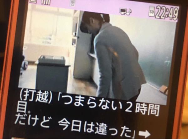 フジテレビドラマ刑事ゆがみで書道のはな＊みち講師　目時白珠が美術協力いたしました