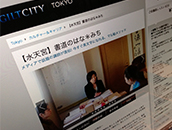 Giltcityさんでセールを開催いたしました