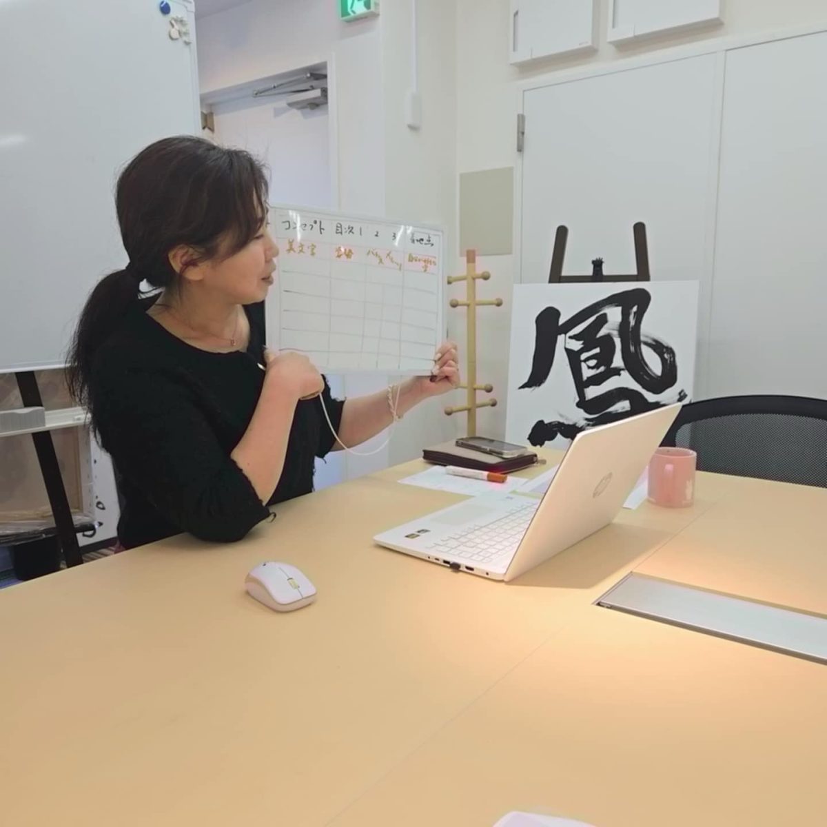 書道家・アーティストのための3ヶ月継続コンサルティング