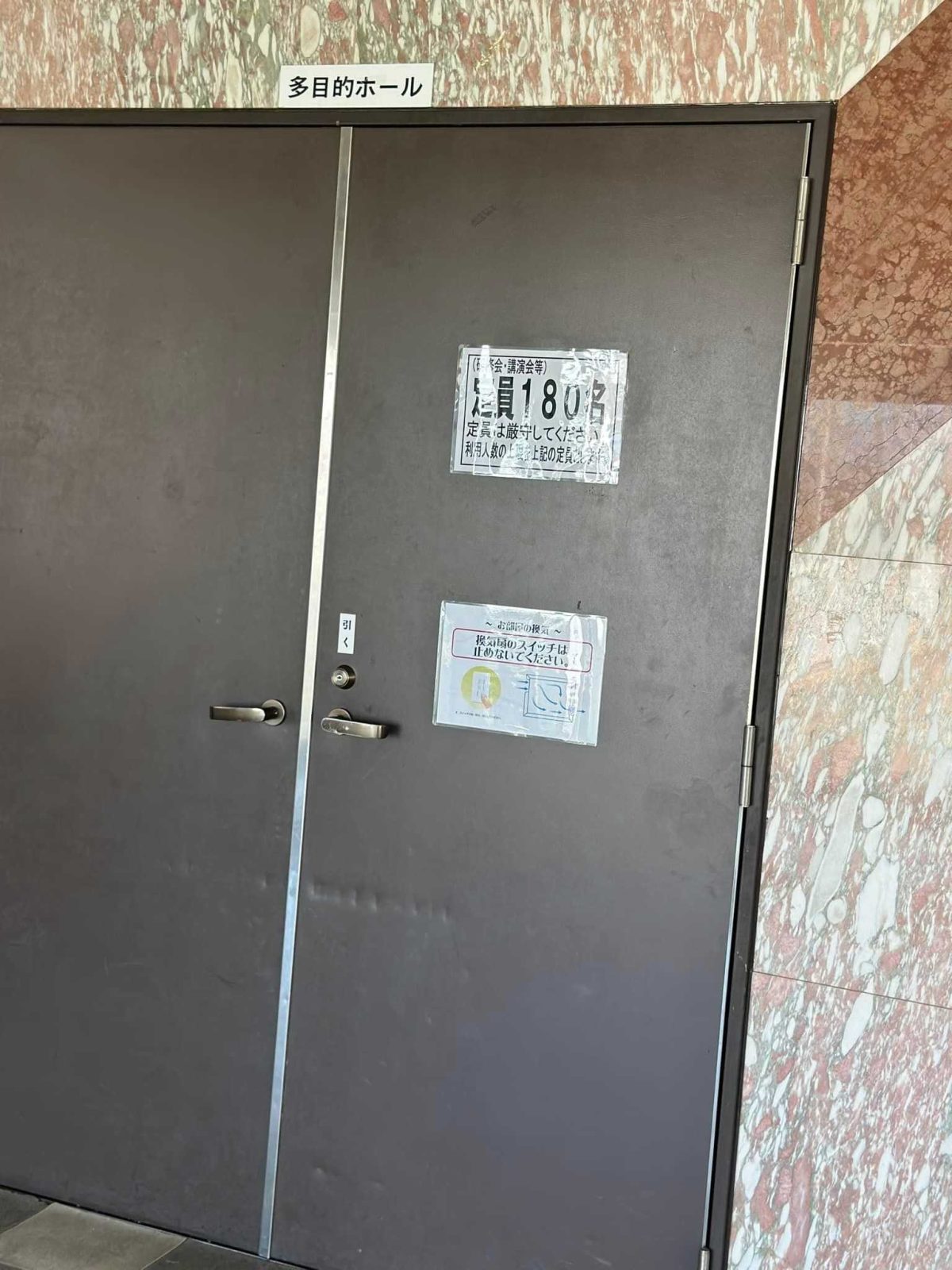 180人規模の大規模研修を担当いたしました