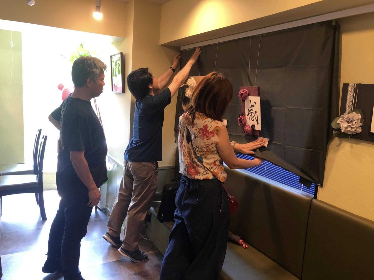 原宿三人展